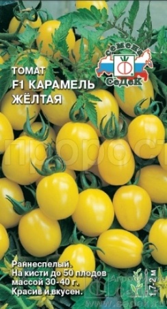 Седек Томат Карамель желтая F1 0,1г