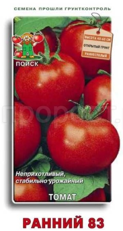 Поиск Томат Ранний 83 0,1г 
