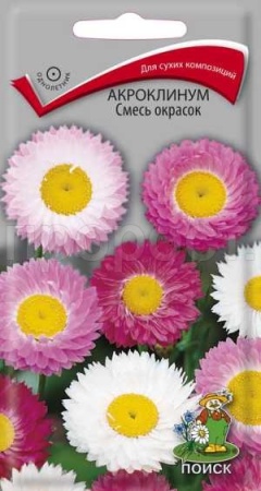 Акроклинум Смесь окрасок 0,2г  Акроклинум Смесь окрасок 0,2г