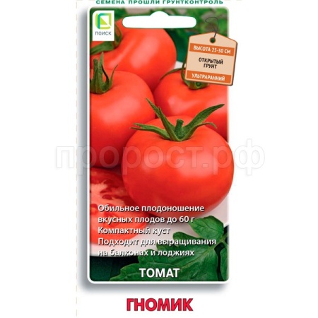Поиск Томат Гномик 12 шт Поиск Томат Гномик 12 шт