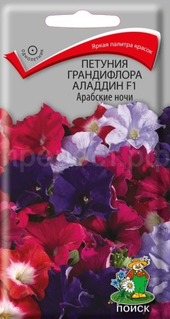 Петуния грандифлора Аладдин F1 Арабские ночи 10шт Петуния грандифлора Аладдин F1 Арабские ночи 10шт