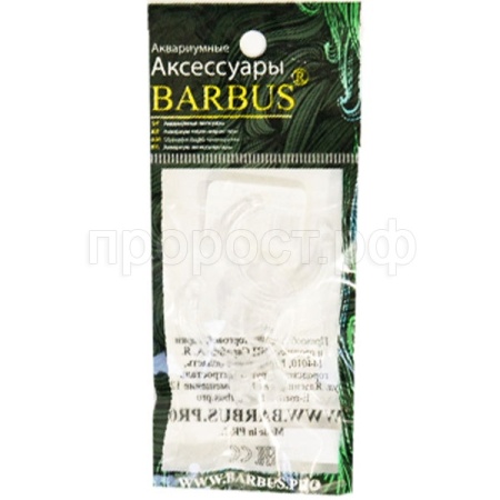 Комплект держателей для светильников LED 008-016 2шт