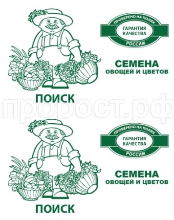Капуста белокочанная Трансфер F1 0,2г ч/б Капуста белокочанная Трансфер F1 0,2г ч/б