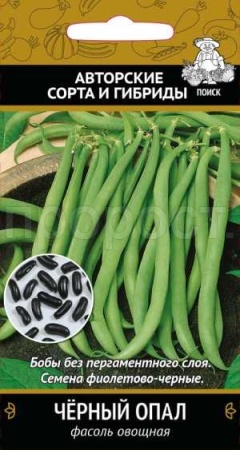 Фасоль Черный опал овощная 20шт  Фасоль Черный опал овощная 20шт