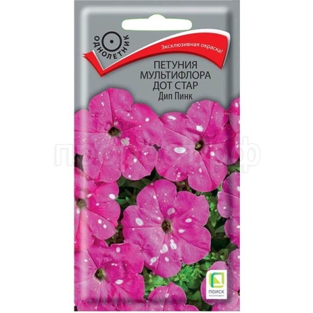 Петуния мультифлора Дот Стар Дип Пинк 10шт Петуния мультифлора Дот Стар Дип Пинк 10шт