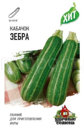 Кабачок цуккини Зебра 1,5г Кабачок цуккини Зебра 1,5г