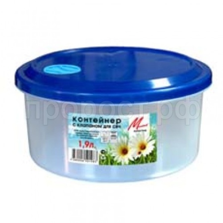 Контейнер 3в1 (0,8л-1,2л -1,9л) для пищевых продуктов с клапаном для СВЧ Контейнер 3в1 (0,8л-1,2л -1,9л) для пищевых продуктов с клапаном для СВЧ