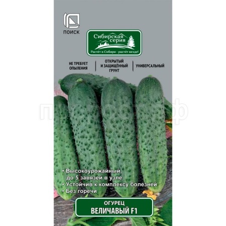 Огурец Величавый F1 12шт Огурец Величавый F1 12шт