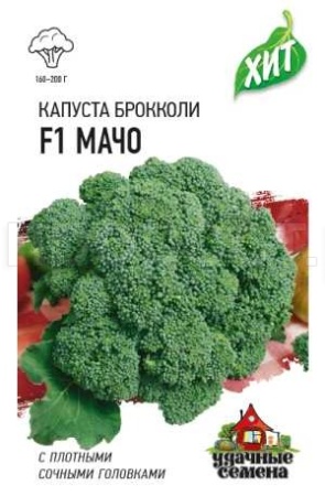 Капуста брокколи Мачо F1 0,1 г Капуста брокколи Мачо F1 0,1 г