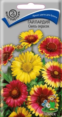 Гайлардия Смесь окрасок 0,3г Гайлардия Смесь окрасок 0,3г