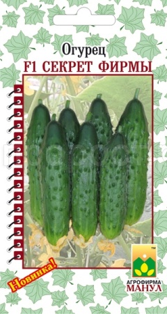 Огурец Секрет фирмы F1 10 шт Огурец Секрет фирмы F1 10 шт