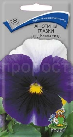 Анютины глазки Лорд Биконсфилд 0,2 гр Анютины глазки Лорд Биконсфилд 0,2 гр