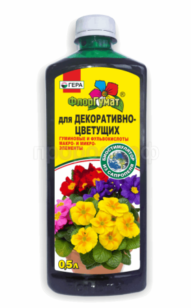 ФлорГумат для декоративно-цветущих 0,5л