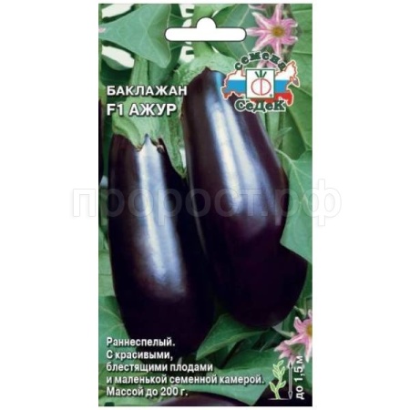 Баклажан Ажур F1 0,1 г  Баклажан Ажур F1 0,1 г