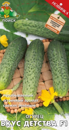 Поиск Огурец Вкус детства F1 12шт