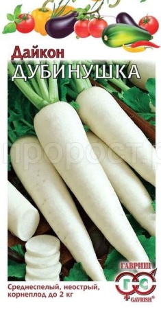 Гавриш Дайкон Дубинушка 1,0г