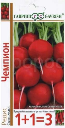 Редис Чемпион 5,0г  Редис Чемпион 5,0г