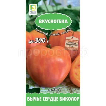 Поиск Томат Бычье сердце биколор 10шт  Поиск Томат Бычье сердце биколор 10шт
