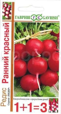 Редис Ранний красный 5,0г  Редис Ранний красный 5,0г