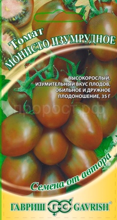 Томат Монисто изумрудное 0,05г