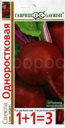 Свекла Одноростковая 5 г  Свекла Одноростковая 5 г