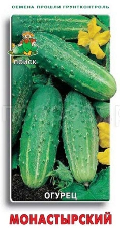 Огурец Монастырский 15шт