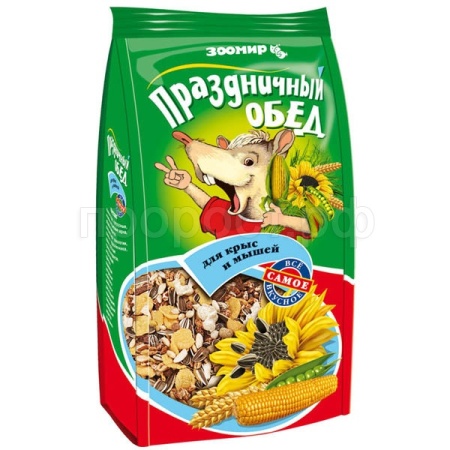 Лакомство для крыс,мышей Праздничный обед  250гр Лакомство для крыс,мышей Праздничный обед  250гр
