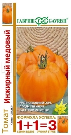 Гавриш Томат Инжирный медовый 0,1г серия 1+1