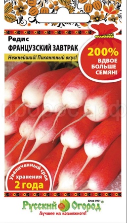 Редис Французский завтрак 6г Редис Французский завтрак 6г