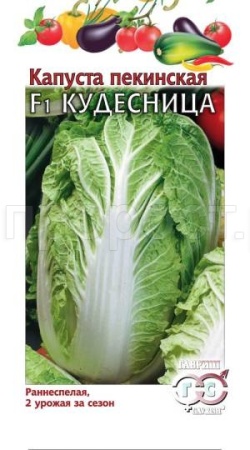 Капуста пекинская Кудесница F1 0,2 г Капуста пекинская Кудесница F1 0,2 г