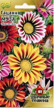 Гацания Муза смесь крупноцв.0,05г