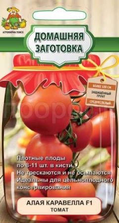 Поиск Домашняя заготовка Томат Алая Каравелла 12шт