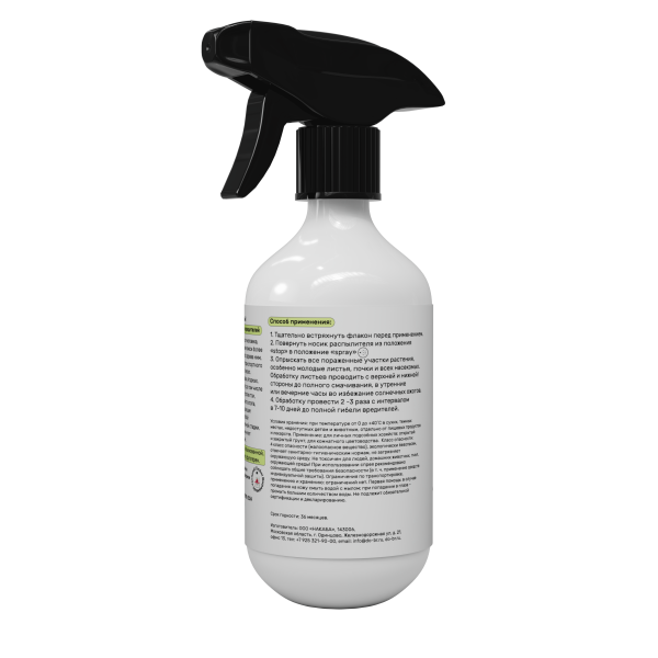 Защищай! 450мл от тли и белокрылки Защищай! 450мл от тли и белокрылки