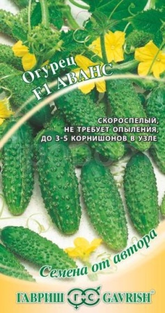 Гавриш Огурец Аванс F1 10шт