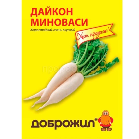 Дайкон Миноваси 1г Дайкон Миноваси 1г