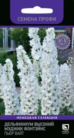 Дельфиниум высокий Мэджик Фонтэйнс Пьюр Вайт 10шт Дельфиниум высокий Мэджик Фонтэйнс Пьюр Вайт 10шт