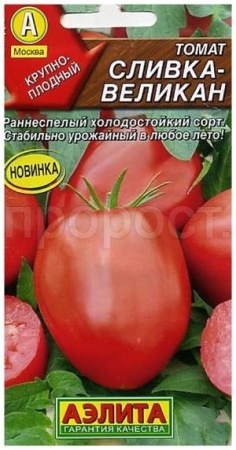 Аэлита Томат Сливка-великан 20шт