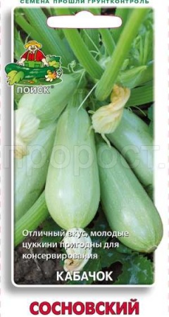 Поиск Кабачок Сосновский 12шт