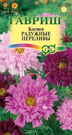 Космея Радужные переливы махровая  0,1г Космея Радужные переливы махровая  0,1г