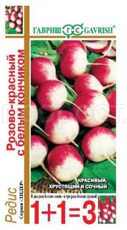 Редис Розово-красный с белым кончиком 5г  Редис Розово-красный с белым кончиком 5г