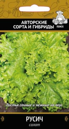 Поиск Салат Русич 1гр