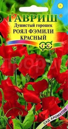Душистый горошек Роял Фэмили красный 1гр Душистый горошек Роял Фэмили красный 1гр