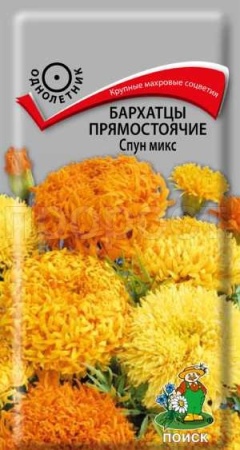 Бархатцы Спун Микс 0,1г Бархатцы Спун Микс 0,1г