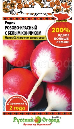 Редис Розово-красный с белым кончиком 6г Редис Розово-красный с белым кончиком 6г