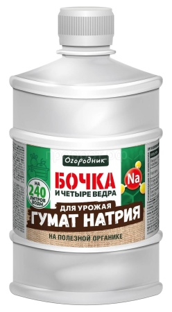 Бочка и четыре ведра Гумат Натрия 600мл Огородник Бочка и четыре ведра Гумат Натрия 600мл Огородник