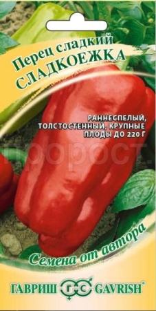 Перец сладкий Сладкоежка 0,1г  Перец сладкий Сладкоежка 0,1г