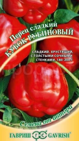 Перец сладкий Кубок рубиновый 0,1 г Перец сладкий Кубок рубиновый 0,1 г