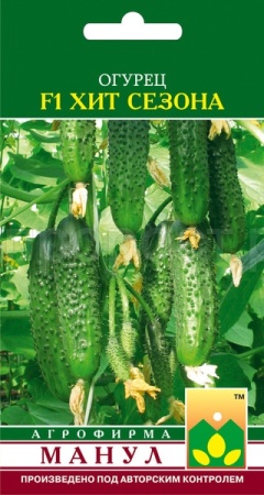 Огурец Хит сезона F1 10 шт Огурец Хит сезона F1 10 шт