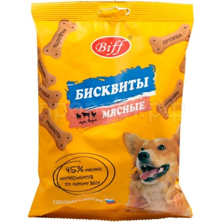 Лакомство С Бисквиты мясные три вкуса 200гр/025000