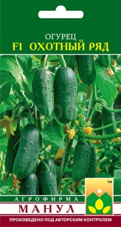 Манул Огурец Охотный ряд F1 10 шт